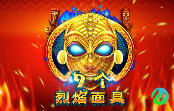 cq9电子游戏跳高高大奖